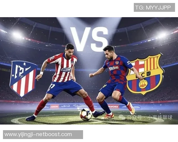 西甲惊天冷门马竞以3-0击败巴萨全场欢呼声震天