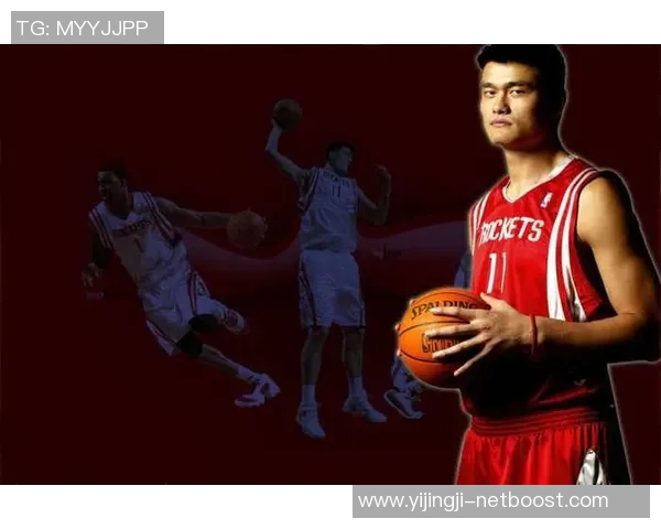 姚明巅峰对决：重温那场改变篮球历史的传奇之战