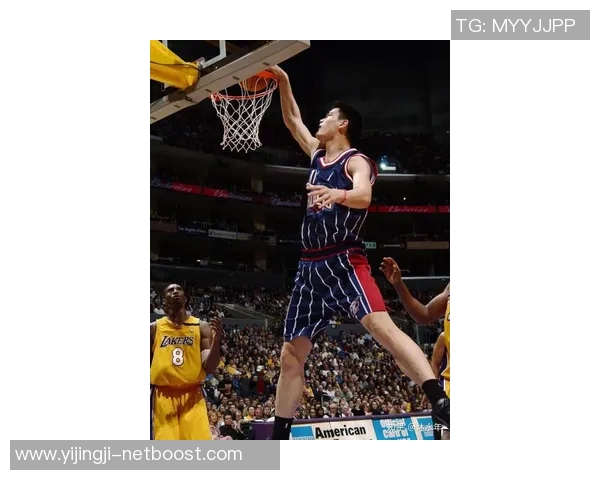 姚明新秀巡礼：探索中国篮球巨星的崛起之路与未来潜力