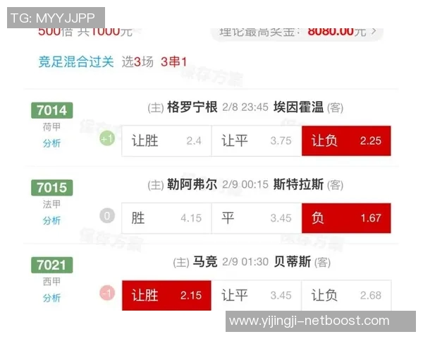 中超精彩对决尤文图斯大胜拜仁五球狂潮引发全场欢呼
