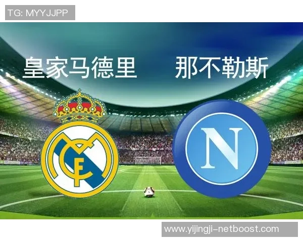 中超精彩对决阿森纳逆转皇马神奇扑救成比赛转折点分析